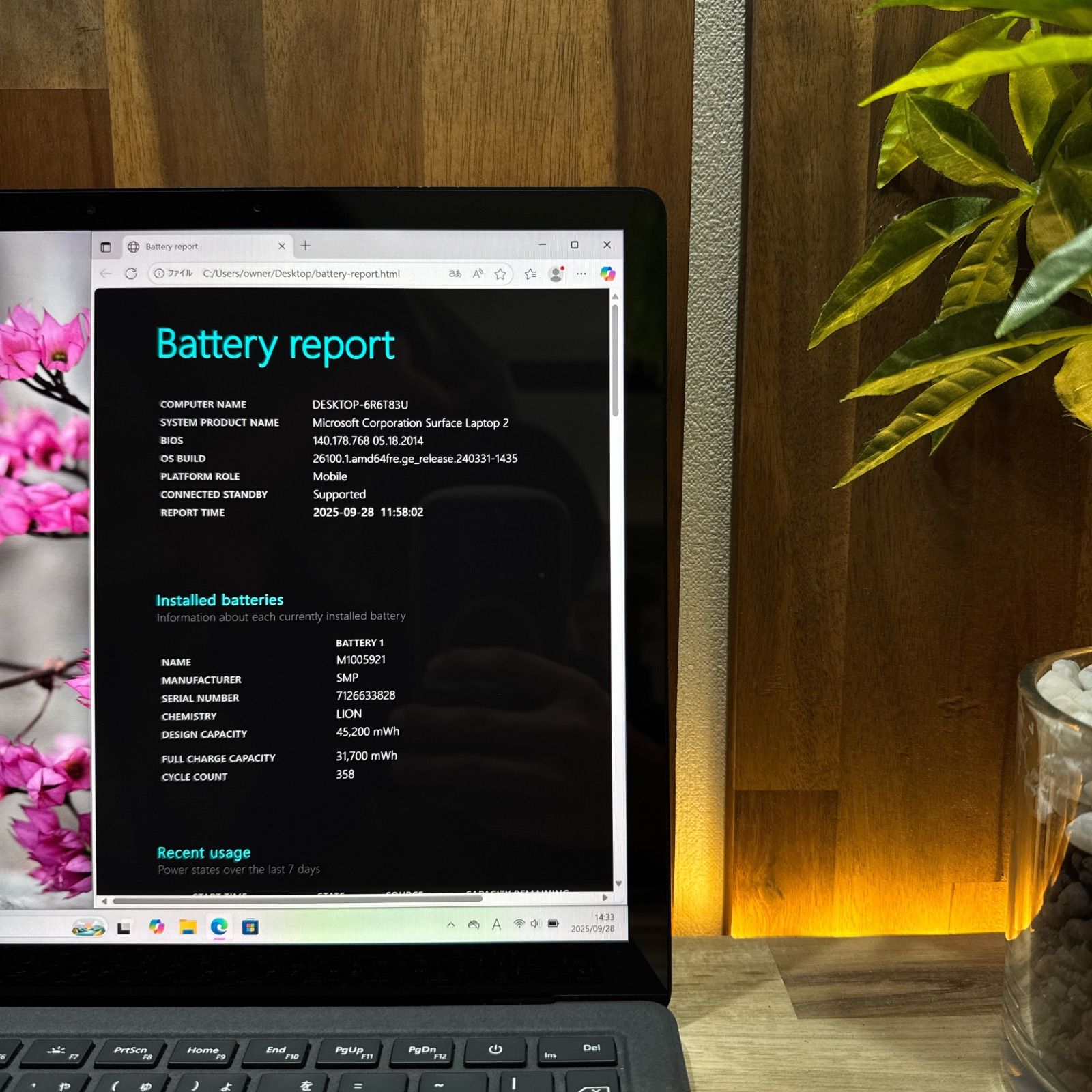 ブラック メモリ8GB