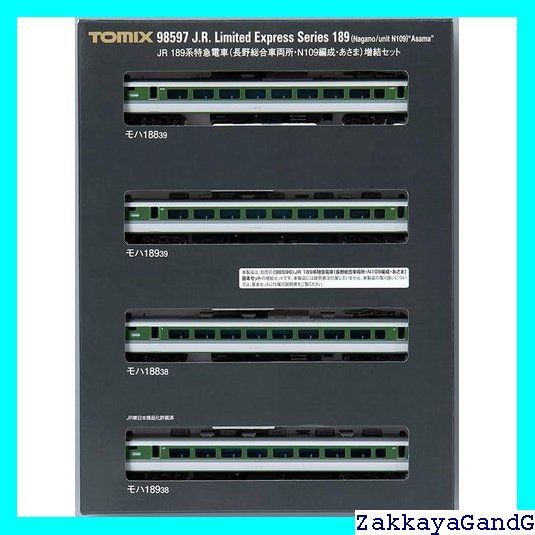 トミーテック TOMIX Nゲージ JR 189系 長野総合車両所 N109編成 あさま 増結セット 鉄道模型 電車 98597 216