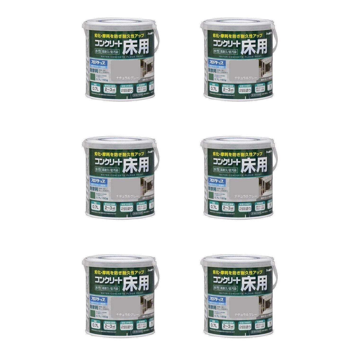 アトムハウスペイント - 水性コンクリート床用フロアトップ - 0.7L - ナチュラルグレー 6缶セット【BT-59】
