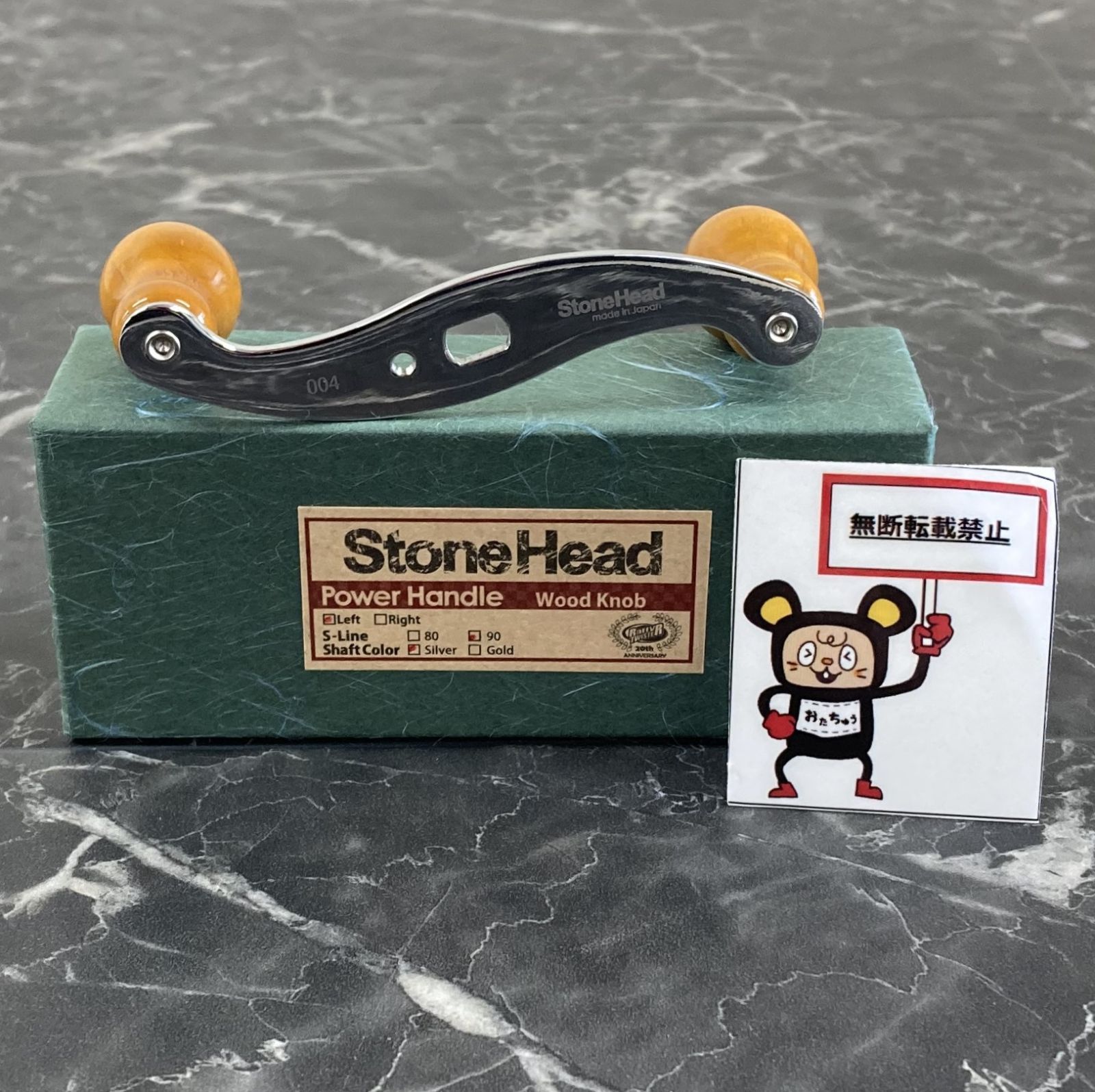 64. 3 ラッティーツイスター ストーンヘッドパワーハンドル 茶褐色カシマコート右ハンドル用 No.004 店舗併売品