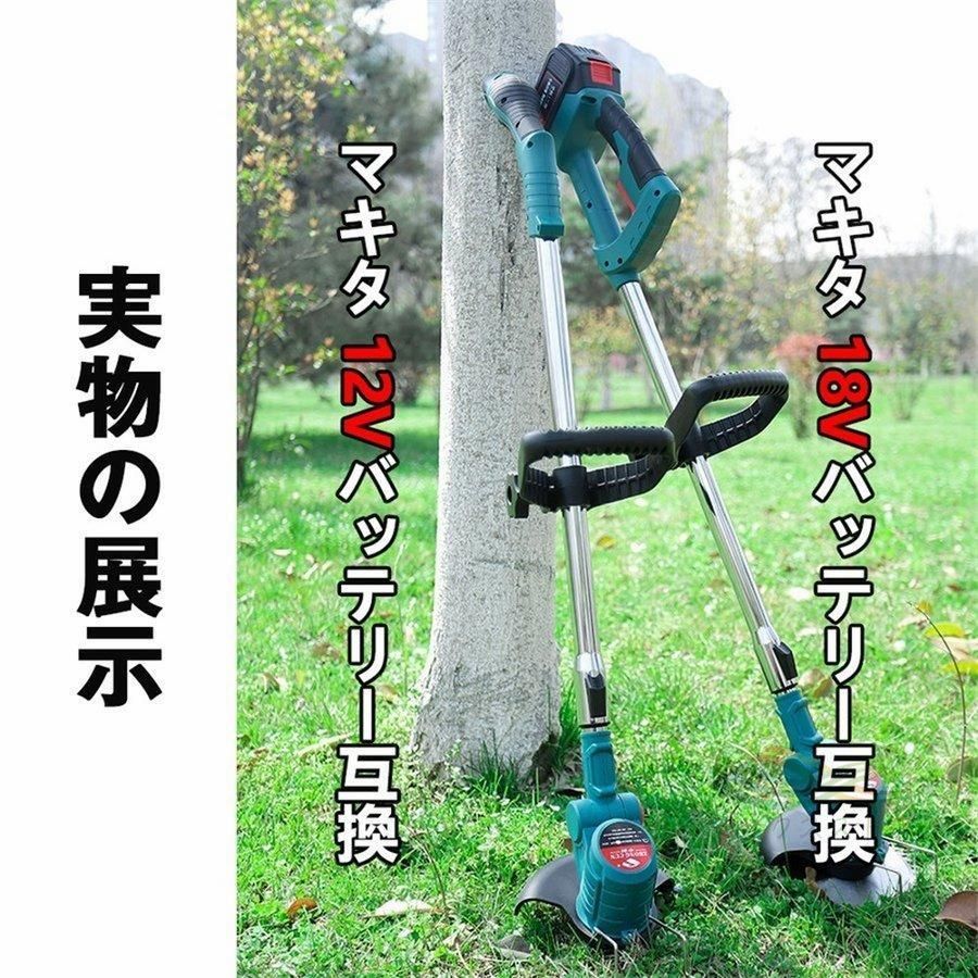 最新 草刈り機 充電式草刈機 電動草刈り機 マキタ18vバッテリー互換 6