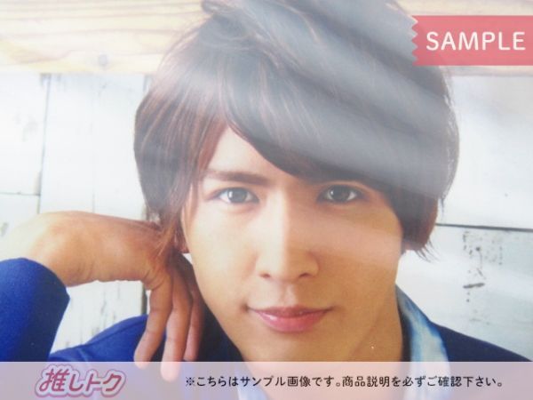 ええじゃないか/Rainbow Dream(MY BEST CD盤)(藤井流星ver