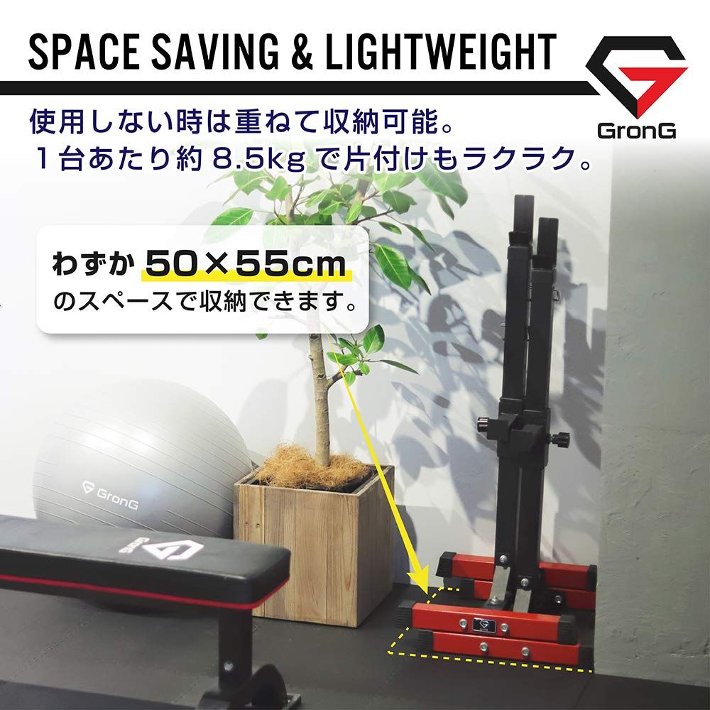バーベルスタンド ベンチプレスラック スクワットラック セーフティー