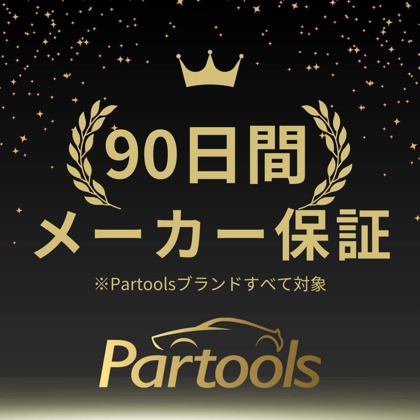 特価セール】[Partools]トラック用 サイド アンダー ミラー ブラック 無地 バックミラー 日野 プロフィア レンジャー いすゞ ギガ  フォワード 汎用 社外品 (スクエア) - メルカリ