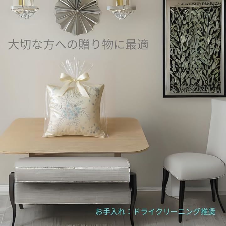 おしゃれ女性 新生活