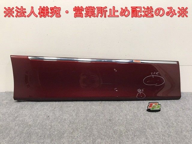 エルグランド ハイウェイスター E52/PE/PNE/TE/TNE 純正 後期 右 スライドドア サイドパネル 82870 1JB0A ディープクリムゾン NAW(131574)