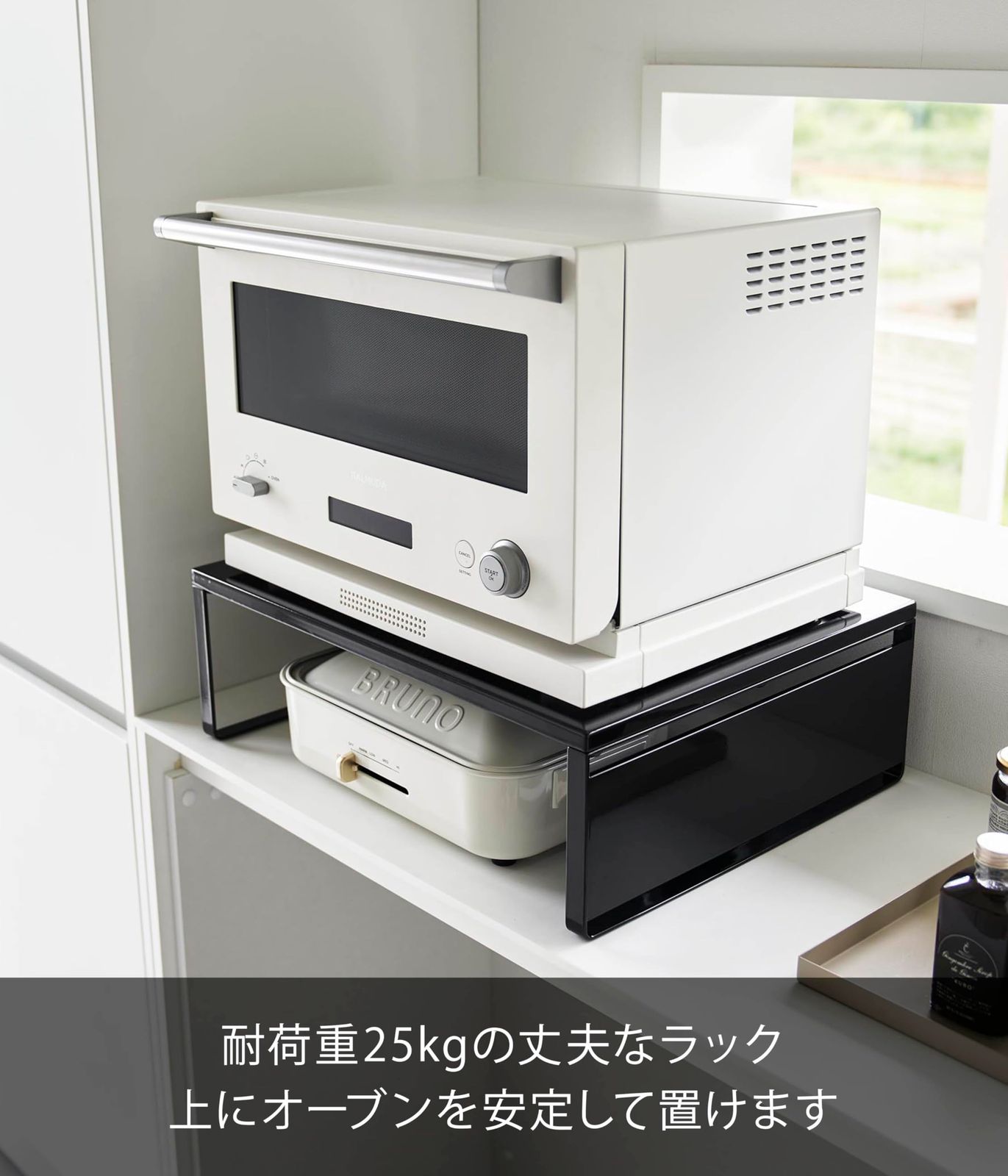レンジ台 キッチンラック