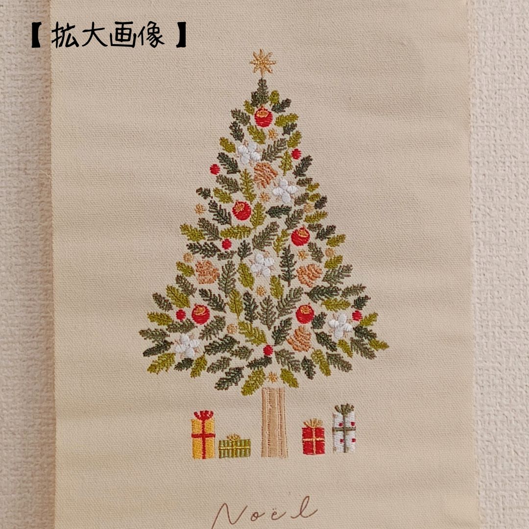 タペストリー クリスマスツリー柄 刺繍 ナチュラル インテリア - メルカリ