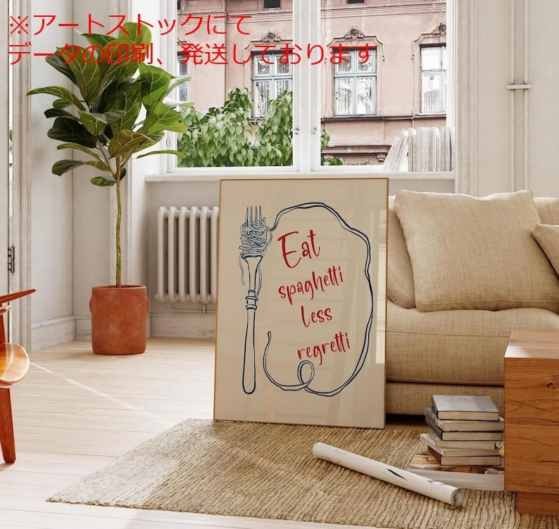 mz ポスター A1 サイズ (~A4まで対応可) スパゲッティを食べるアート