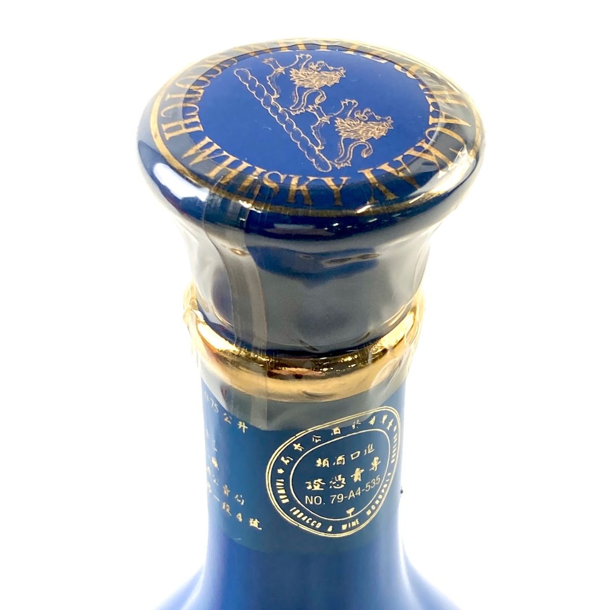 4本 オールドパー シーバスブラザーズ ジョニーウォーカー ホワイト