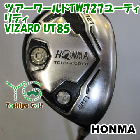 ホンマ ツアーワールドTW727ユーティリティ/VIZARD UT85/1flex/22[090189]