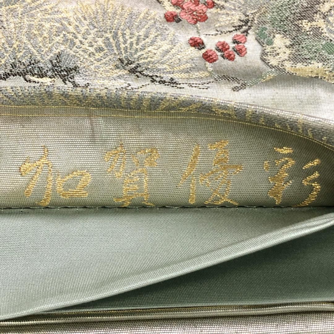 袋帯 西陣 橋本織物 加賀優彩 孔雀 松 梅 桜 金糸 卯の花色 O-5129 袋帯 西陣 橋本織物 加賀優彩 孔雀 松 梅 桜 金糸 卯の花色 O