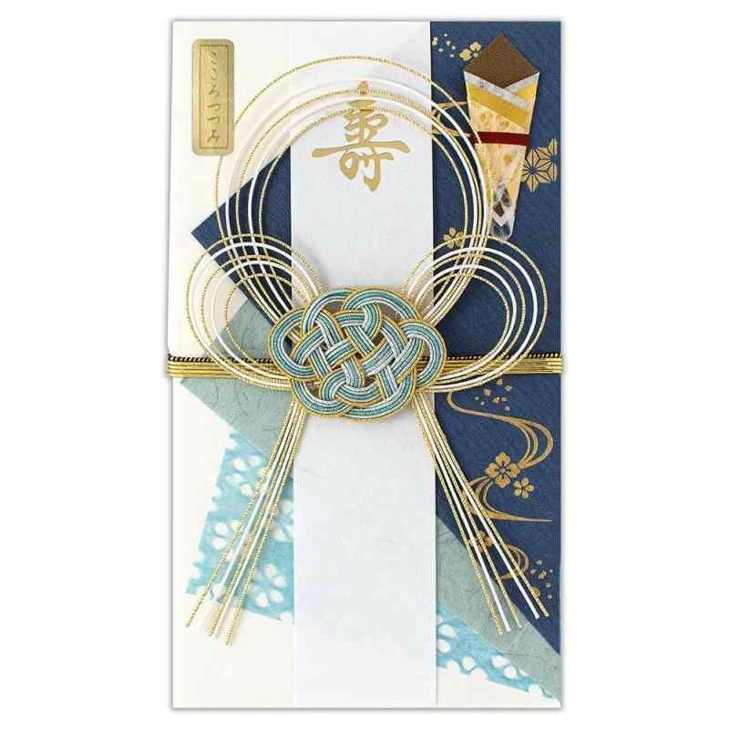 エヌビー社 寿金封 紺霞 | ご祝儀袋 短冊2種 寿2枚 ご結婚御祝 エヌビー社 寿金封 紺霞 | ご祝儀袋 短冊2種 寿2枚 ご結婚御祝