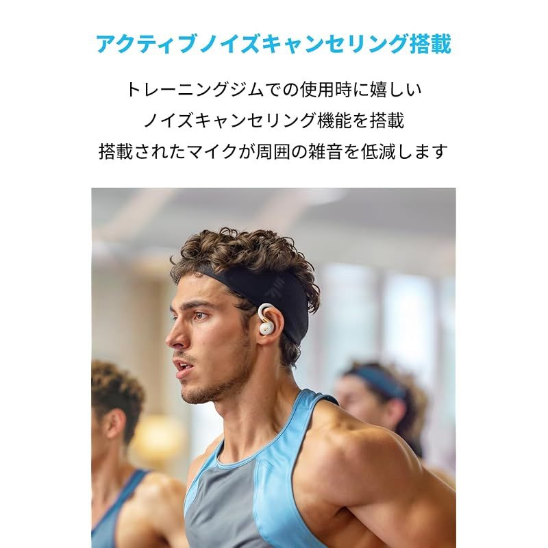  Anker Soundcore Sport X 20 Bluetooth 5.3 完全ワイヤレスイヤホン 耳掛け カナル型 フック型 アクティブノイズキャンセリング 外音取り込み 音声通話 IP 68防塵防水規格 完全防塵 防水 最大48時間音楽 ワイヤレスイヤホン ワイヤレスイヤホン 骨伝導イヤホン