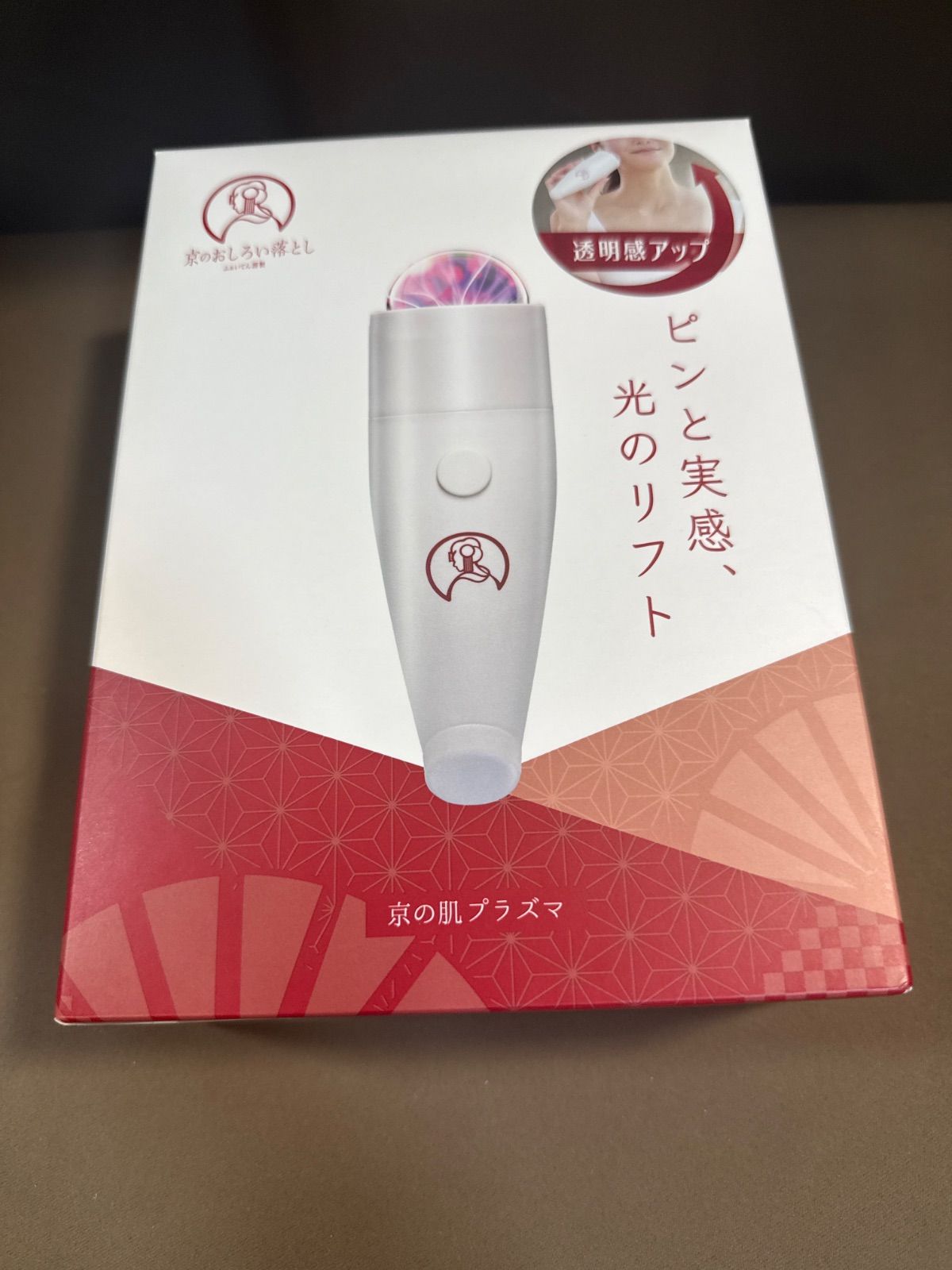 京の肌プラズマ(説明書付き)中古品 京の肌プラズマ(説明書付き)中古品 京の肌プラズマ(説明書付き