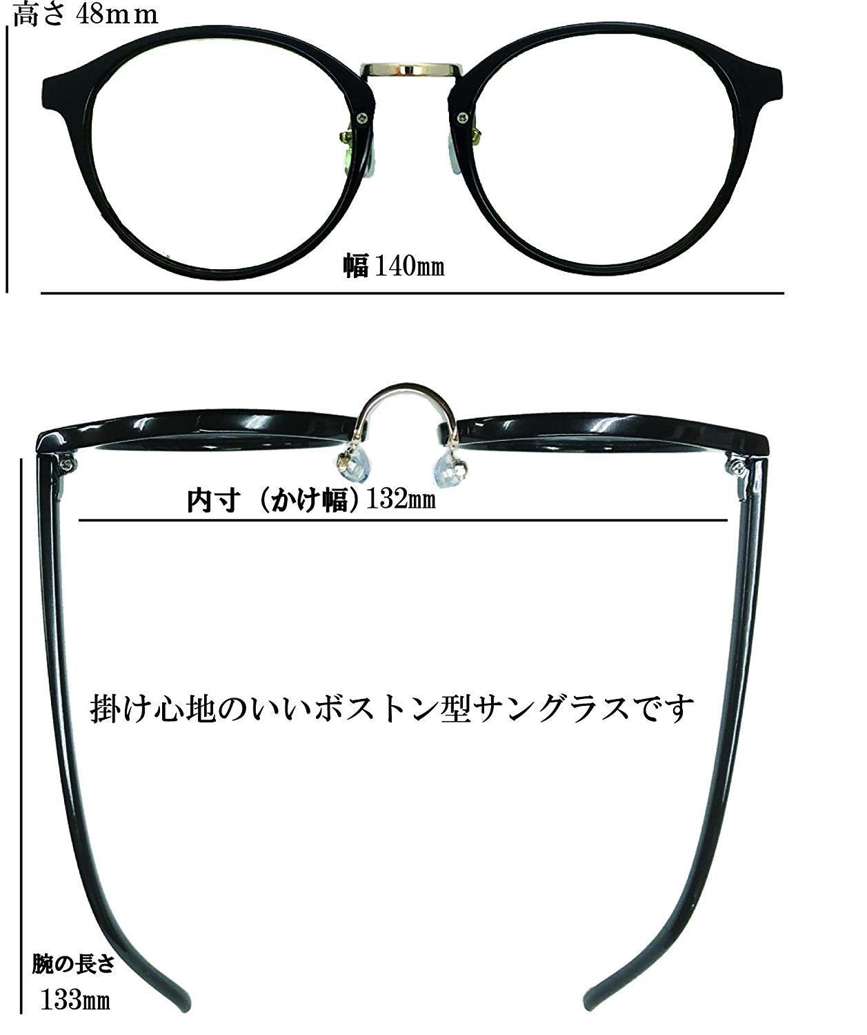  AZ 7108 ライト サングラス 紫外線99.9％以上カット メンズ 男女兼用 ボストンサングラス Label レディース FaceTrick サングラス キッズファッション小物