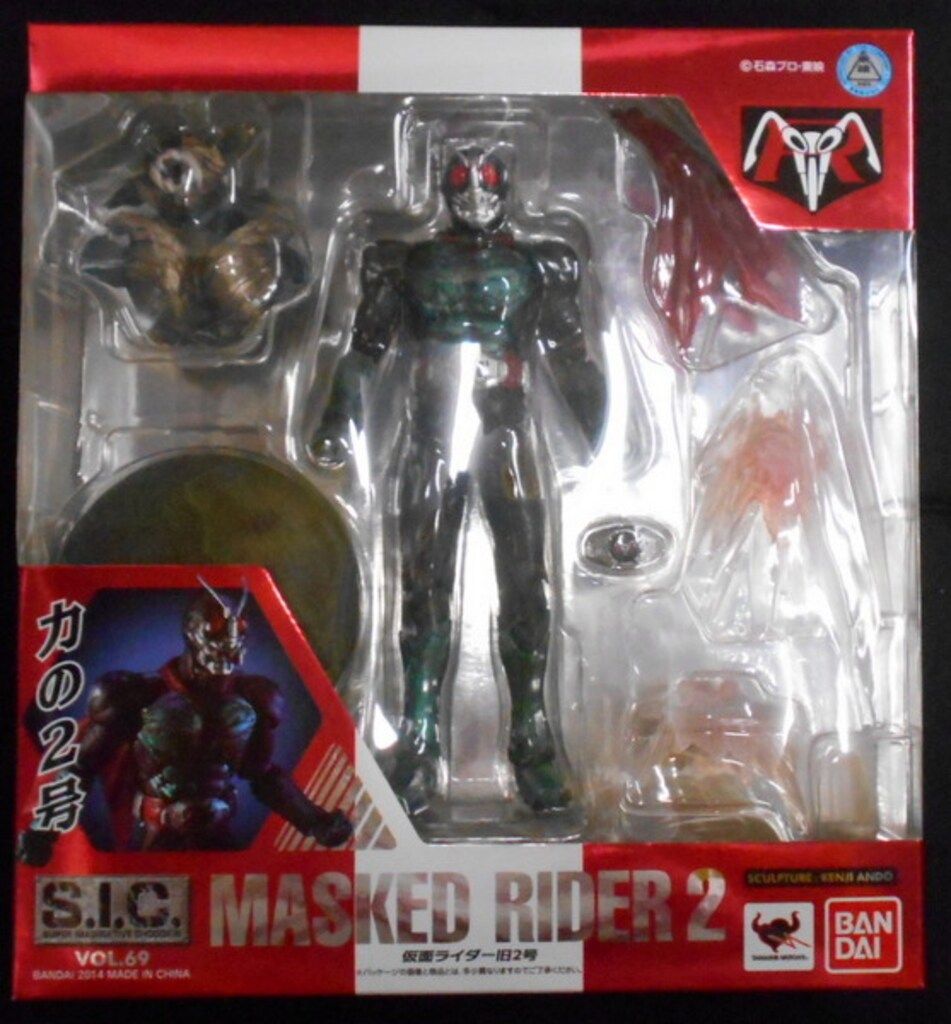 S.I.C 仮面ライダー 旧2号 バンダイ フィギュア / SIC BANDAI Amazon.co.jp: TAMASHII NATIONS S.I.C. 仮面ライダー旧2号 : ホビー