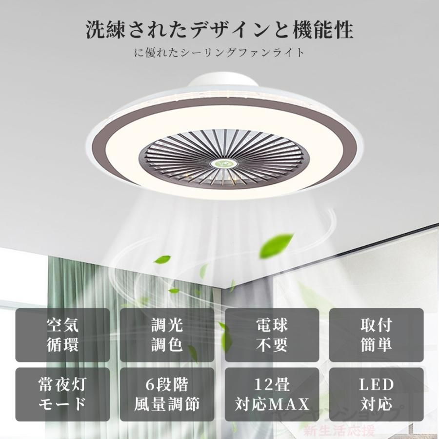 天井照明 照明
