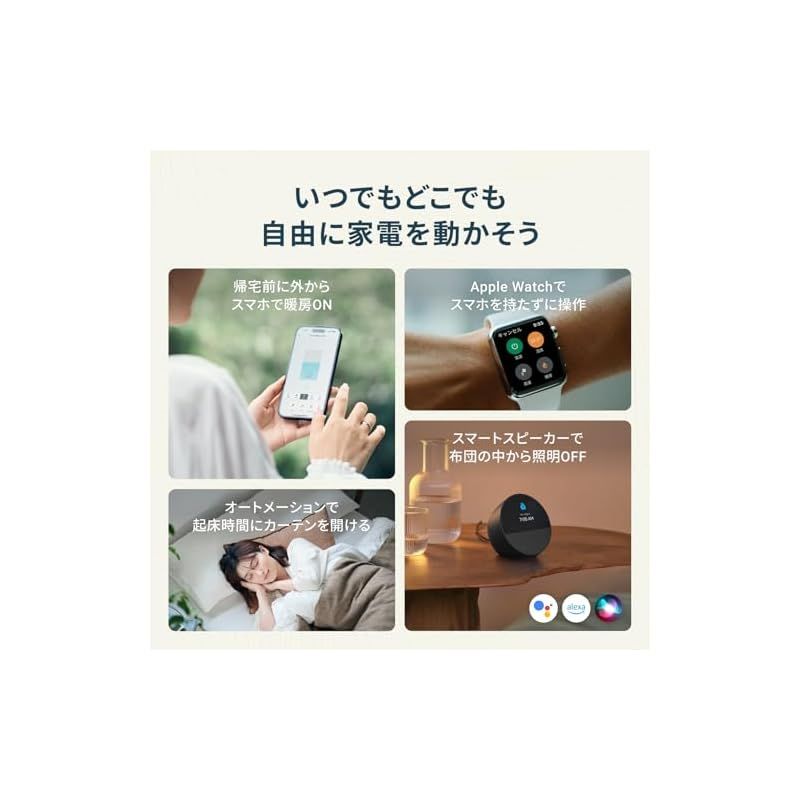 Nature Remo 3 ネイチャーリモ スマートリモコン 温湿度 照度 人感センサー搭載 スマートロック対応 Alexa Google Home Siri対応 Remo-1W3 0 BRIGHTFACE_UK