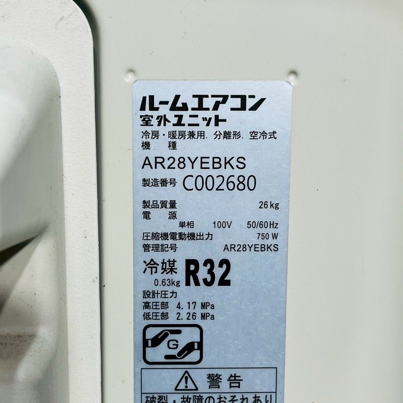 20 ️