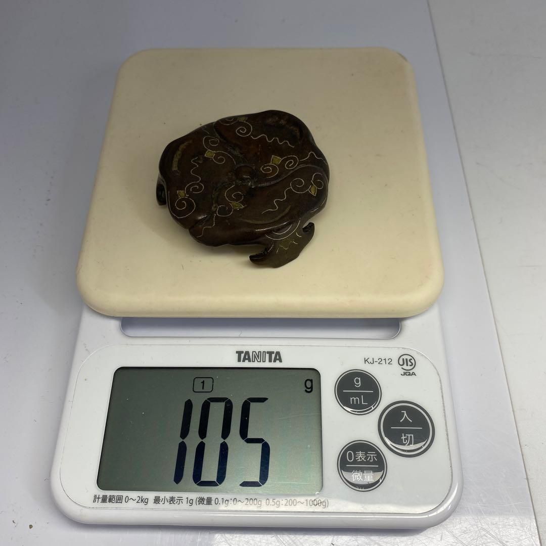 6.3㎝ 東Y6-0722ア㉑