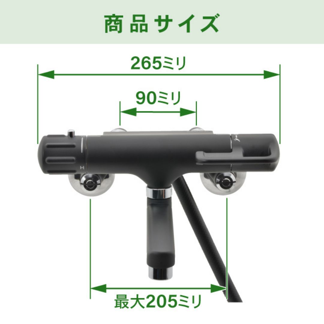 節水シャワー ブラック