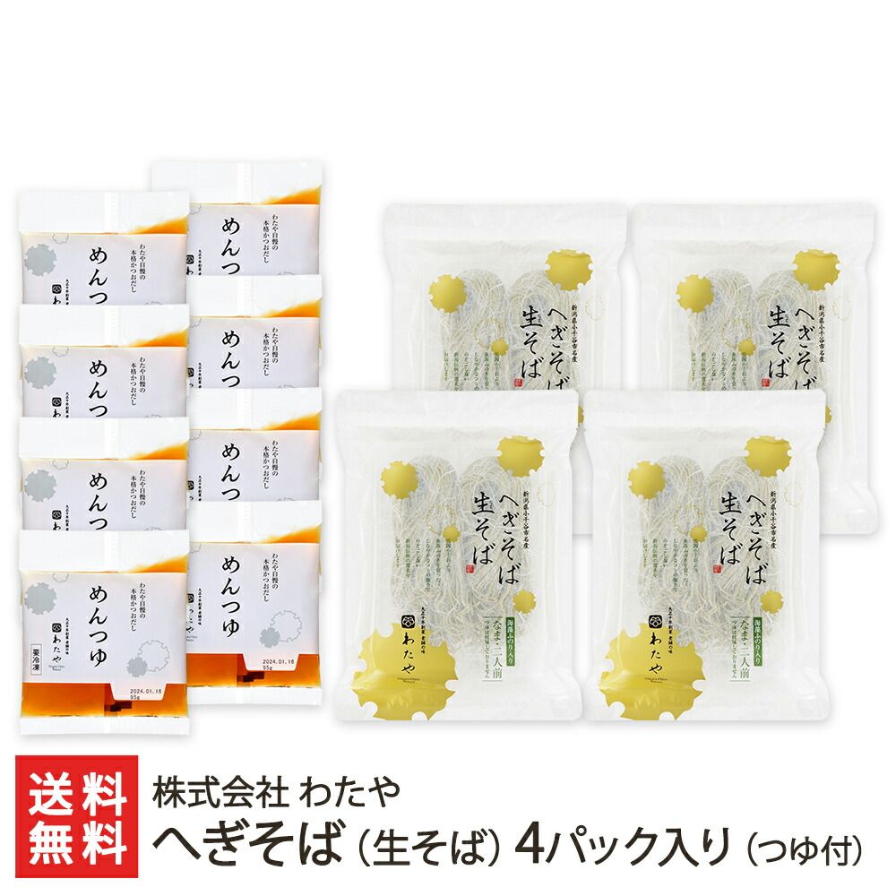 最安値 りそうのコーヒー ✨ 3g×30袋 新品未使用 2セット りそうのコーヒー」の人気商品一覧 | 安い商品を通販サイトから