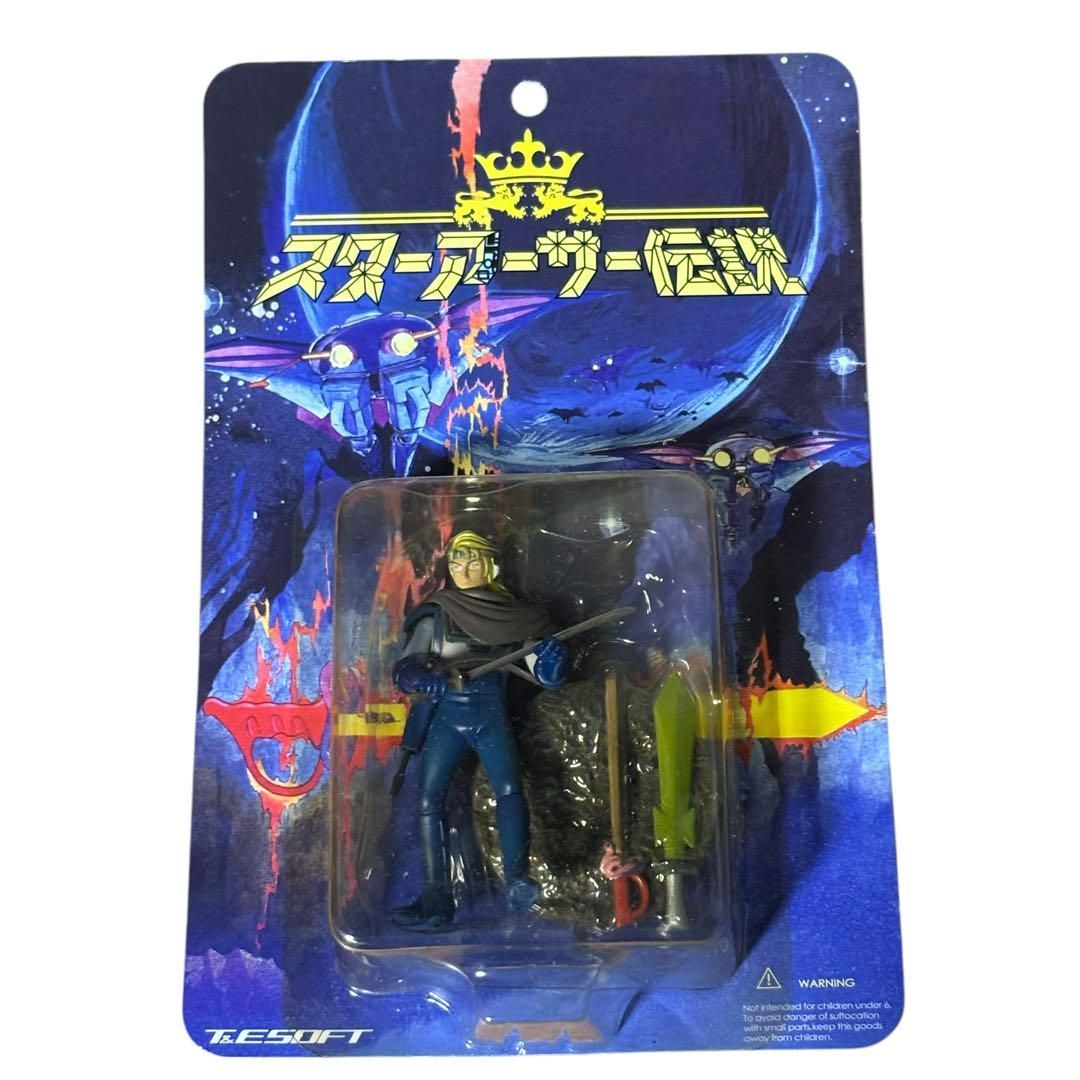 美品】BOTHTEC レジェンド オブ スターアーサー トリロジー 日本