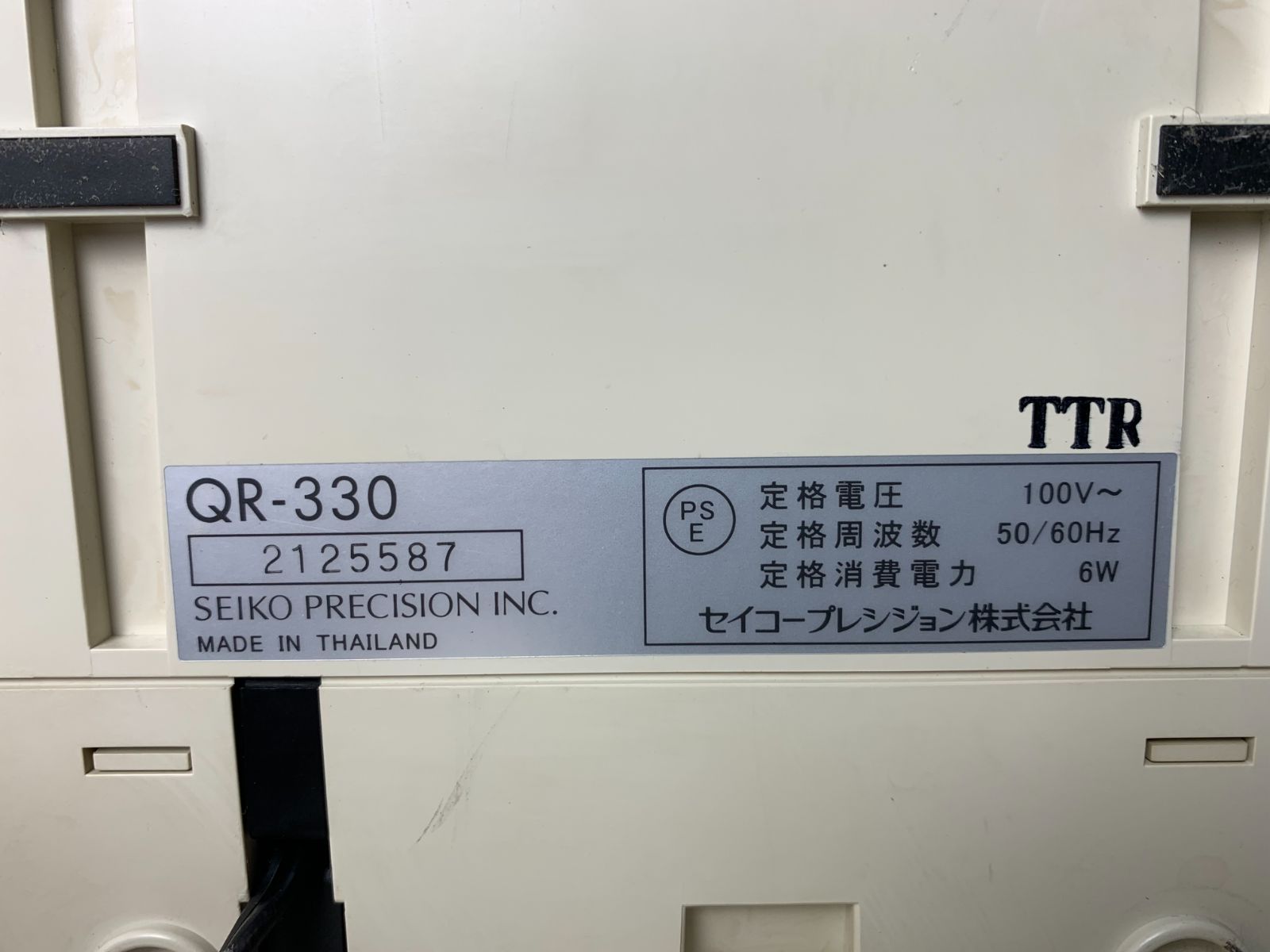 セイコープレジョン タイムレコーダー QR-330 - 事務太郎 - メルカリ