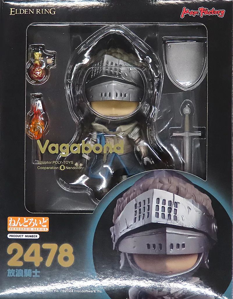 中古】フィギュア ねんどろいど 放浪騎士 「ELDEN RING」 - メルカリ