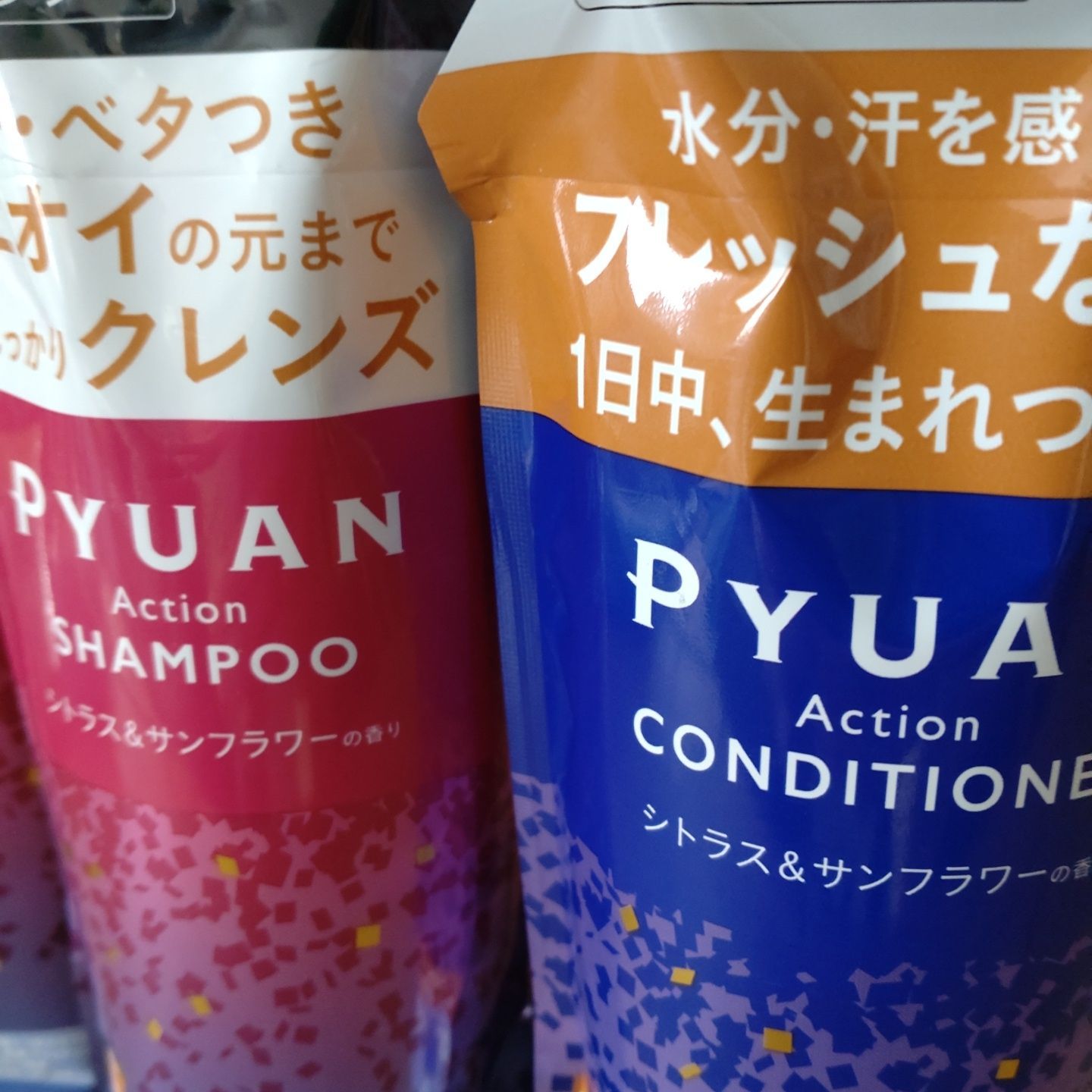 ピュアン アクション クレンズケア シャンプー シトラス サンフラワー Amazon | PYUAN(ピュアン) メリットピュアン アクション (Action
