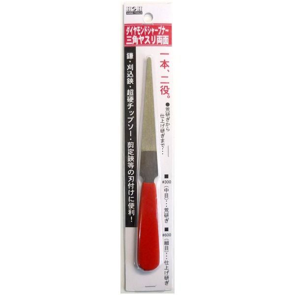 （まとめ）H&H ダイヤシャープナー/三角ヤスリ両面 【#300/#600】 レッドグリップ(赤) 〔業務用/家庭用/園芸/DIY〕【×20セット】