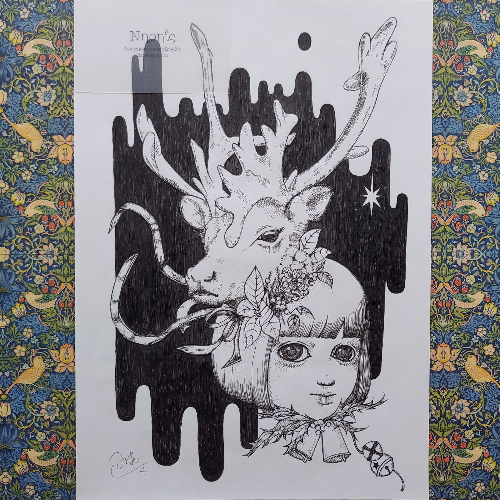 イラスト】森の妖精