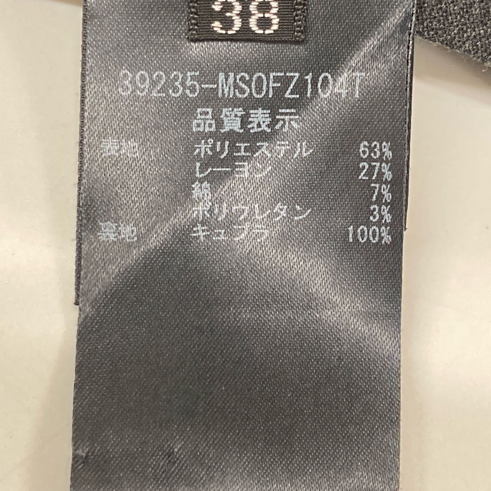 フォクシーニューヨーク