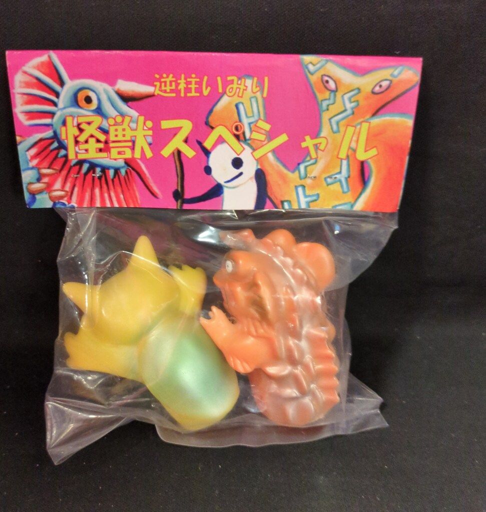 トランスポップギャラリー 怪獣