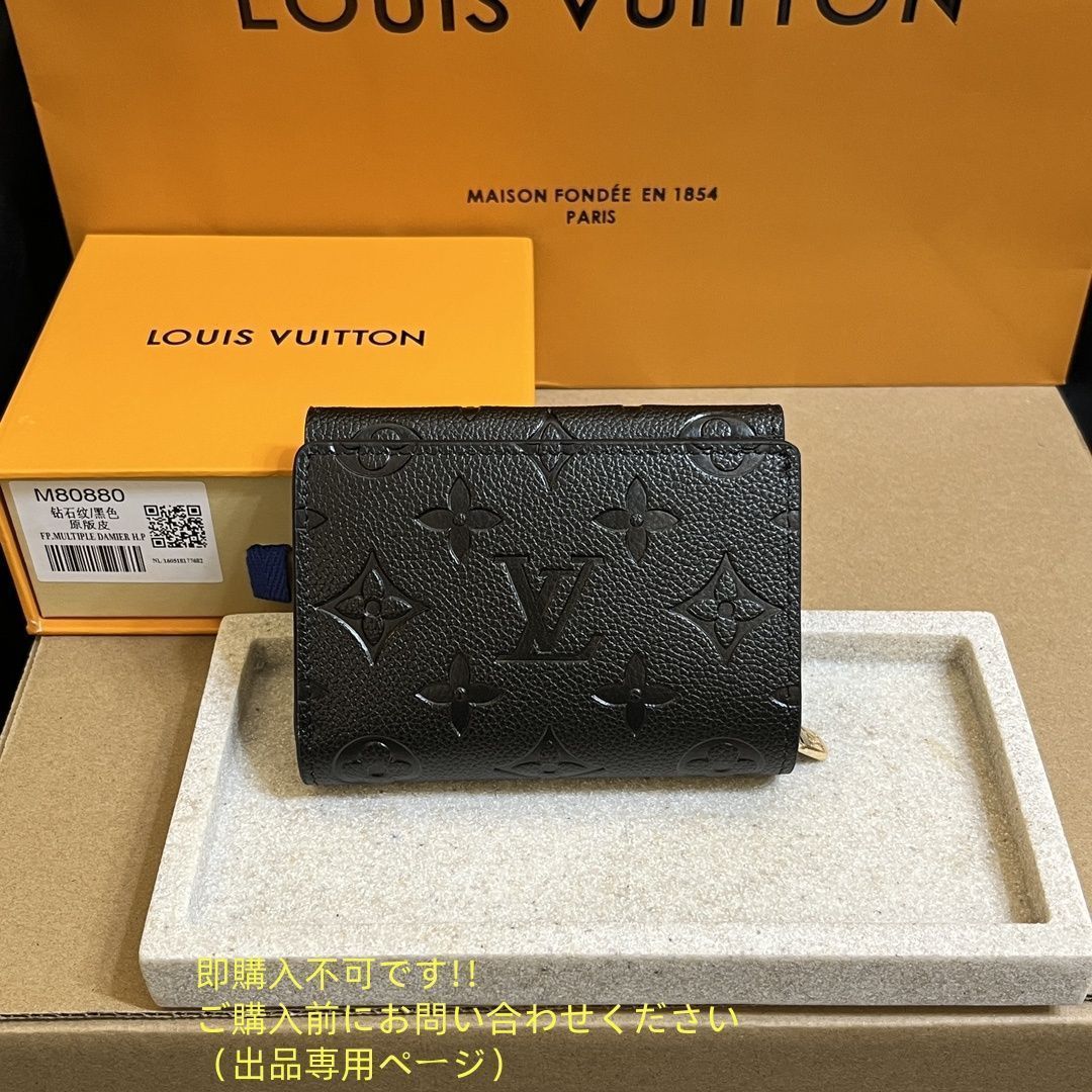 極美品 LOUIS VUITTON ルイ・ヴィトン 折り財布 ヴェルニ 即完売