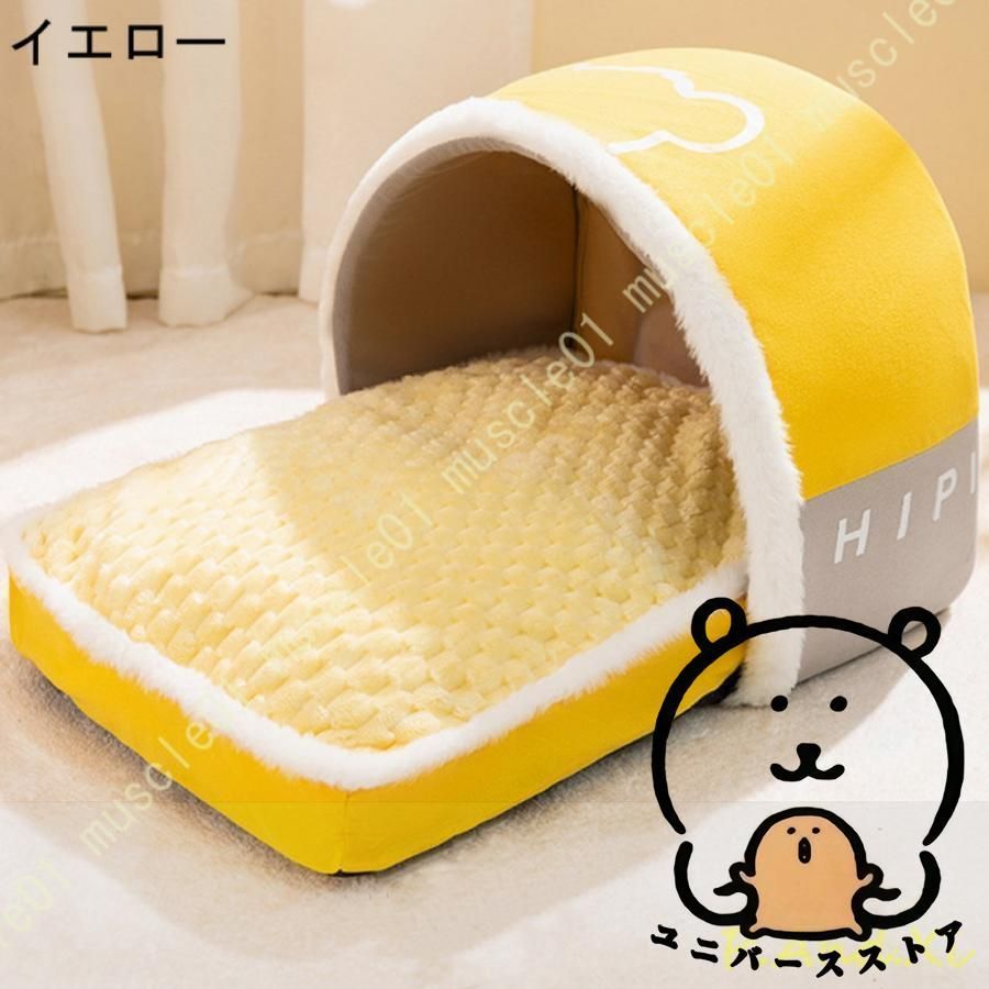 あったか