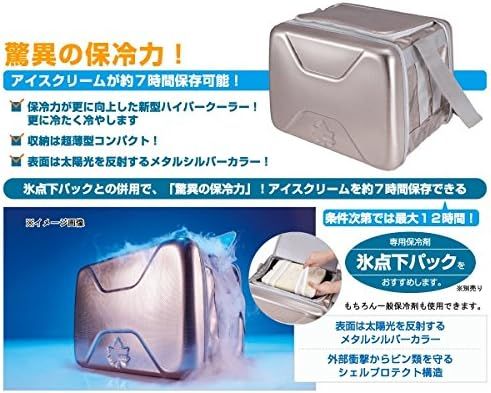 保冷剤GT-16℃