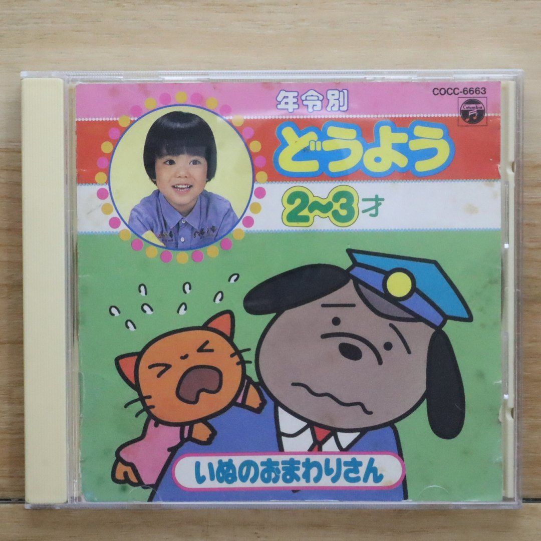 【廃盤希少】東芸3人娘 デラックス版 CD3枚+DVD3枚計6枚セット❗️ 21HP-HbRhdL._UF350,350_QL50_.jpg