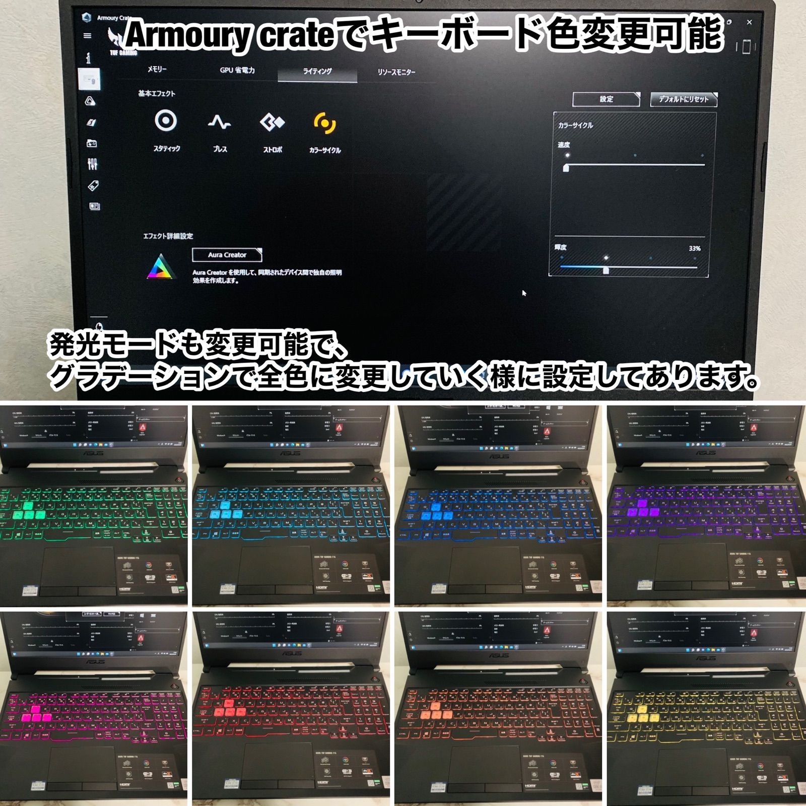 【Samsung SSDカスタム】ASUS TUF GAMING オフィス付