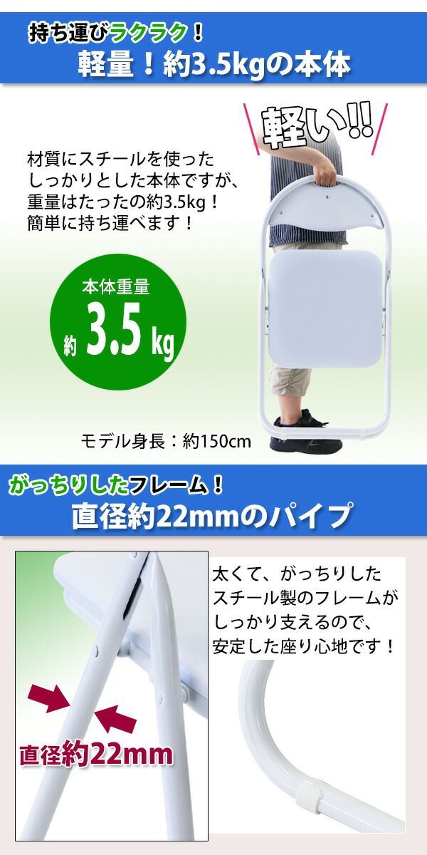 折りたたみ パイプ椅子 30脚セット 完成品 組立不要 粉体塗装