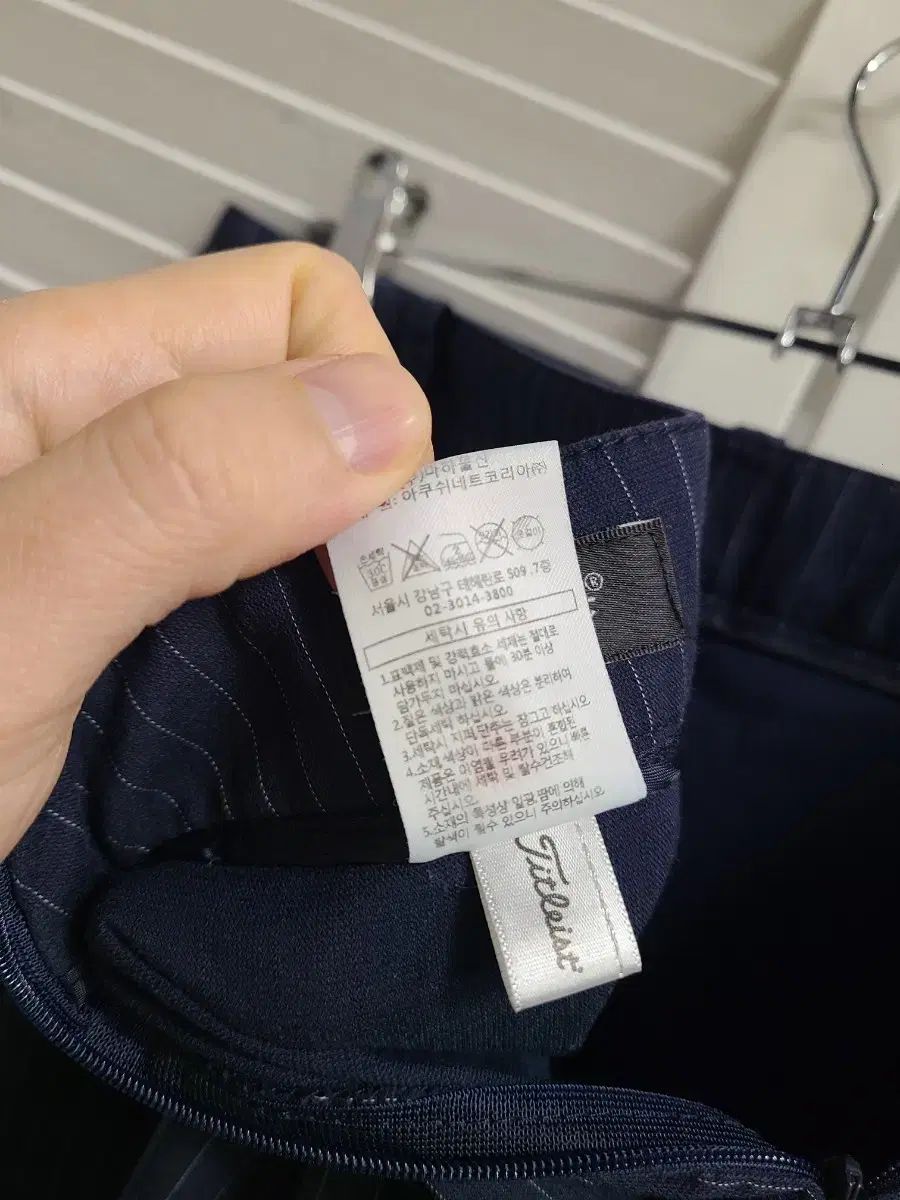 タイトリスト