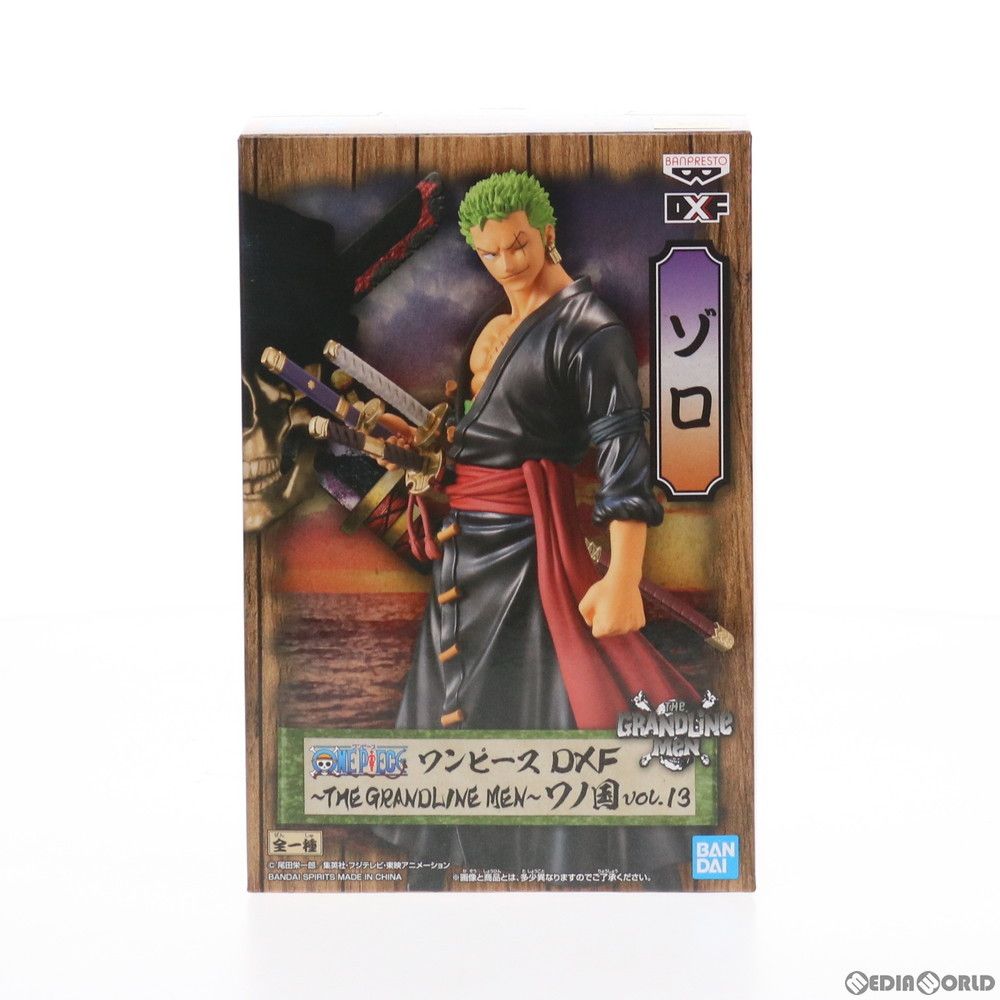 ワンピース　フィギュア　ゾロ　出航　チョッパー　シャンクス　dxf 63個 ワンピース フィギュア ゾロ 出航 チョッパー シャンクス dxf 63