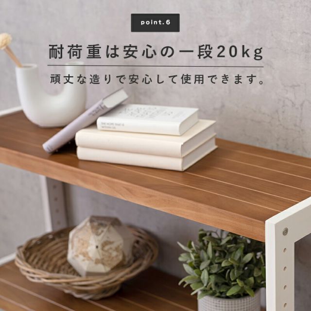 ラック-MCC-天然木 90×30×120cm 小売業者 萩原 ハギハラ ラック ライト