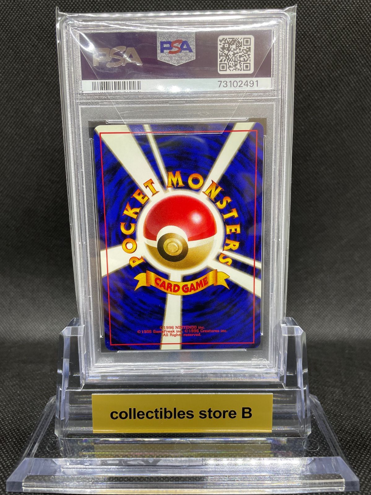 【PSA 9】旧裏　フシギダネ　マーク有り 旧裏 フシギダネ マークあり - メルカリ