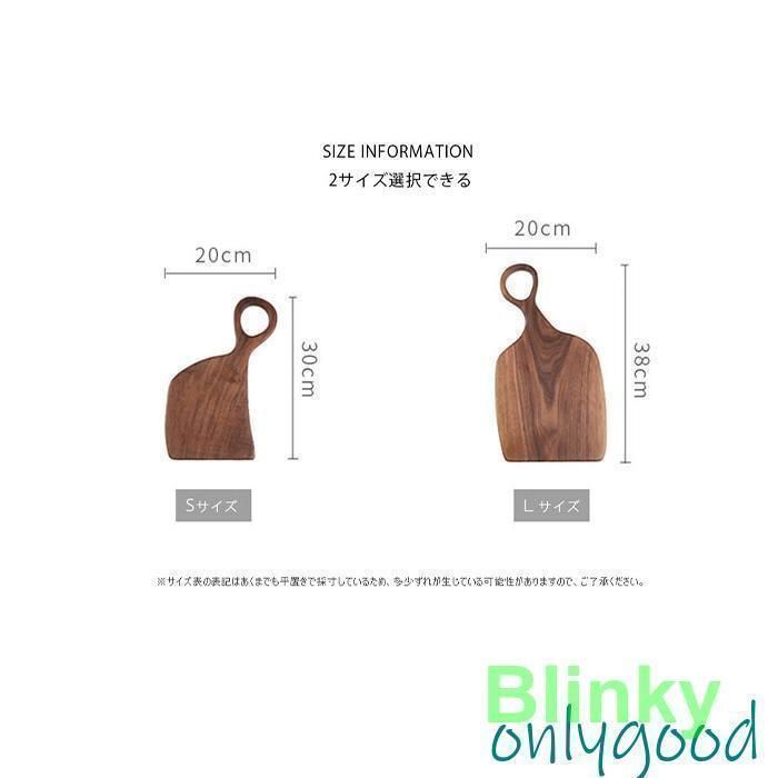 北欧モダン パン