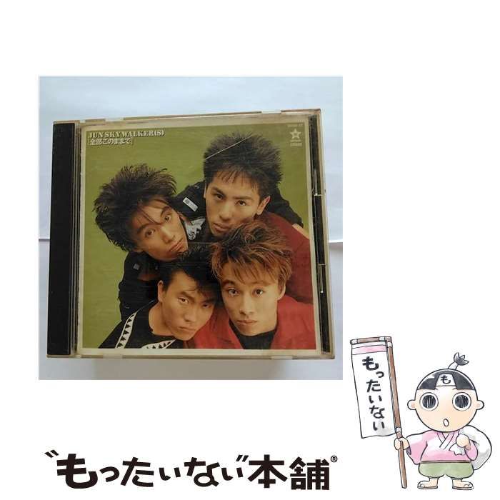 中古】 全部このままで / JUN SKY WALKER(S) / - メルカリ