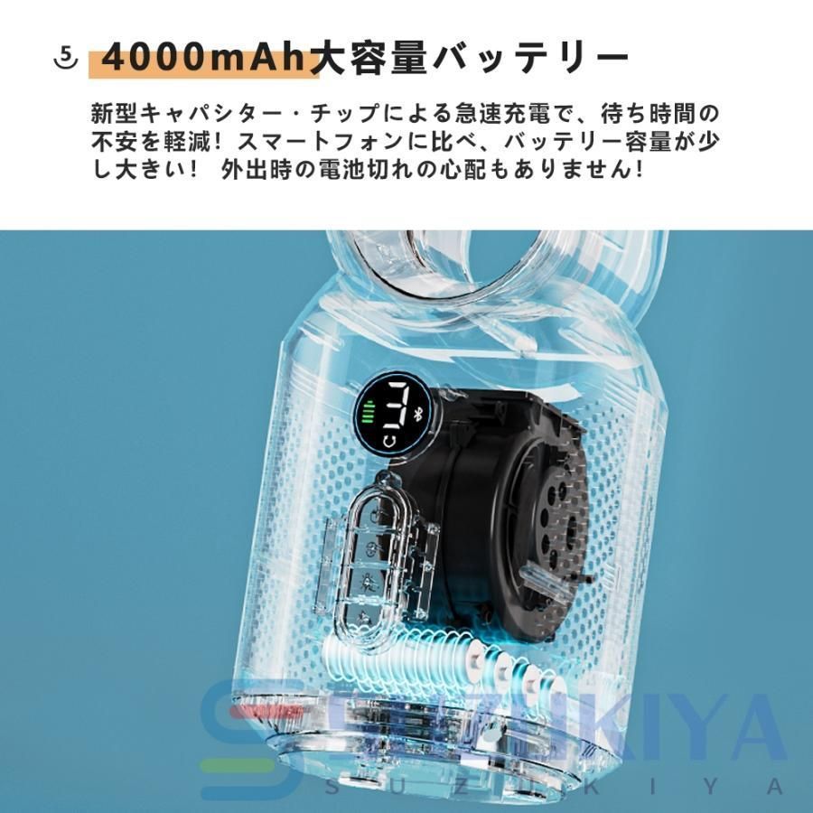 充電式 左右首振り