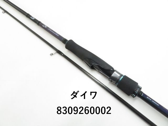 エメラルダス  MX86M-S E 美品 エメラルダスMX 86M-S・E｜＠ベリーネット 日本最大新品中古釣具