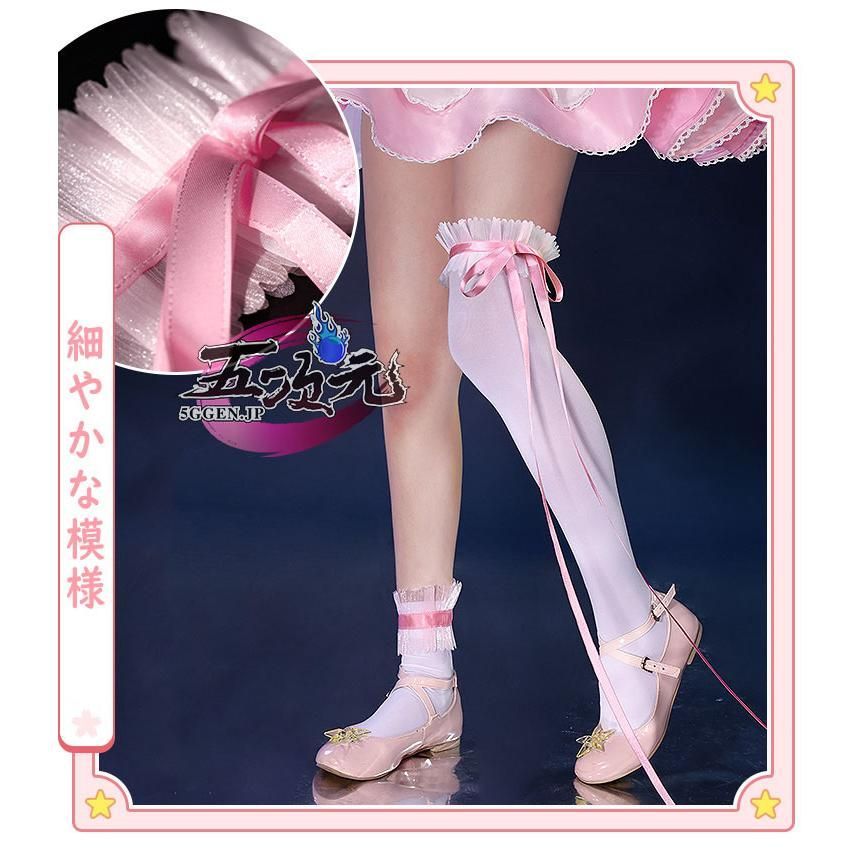 木之本桜 粉白戦闘服